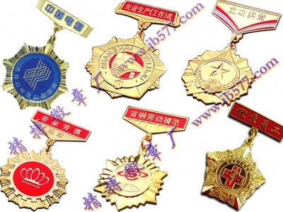 獎(jiǎng)?wù)?文化用品中的榮譽(yù)象征