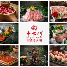 重慶邦輝餐飲管理有限責(zé)任公司 專業(yè)餐飲管理，賦能餐飲品牌發(fā)展