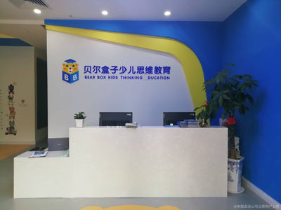 九江市安可教育咨詢 專業(yè)教育規(guī)劃，助力學(xué)子成長